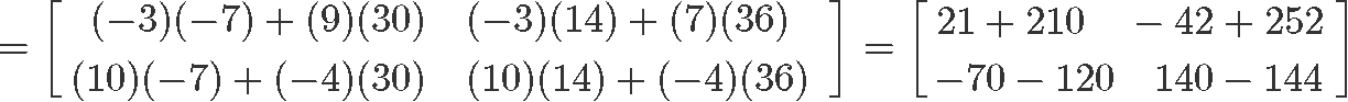 Properties of matrix multiplication