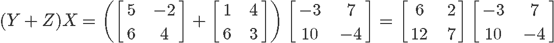 Properties of matrix multiplication