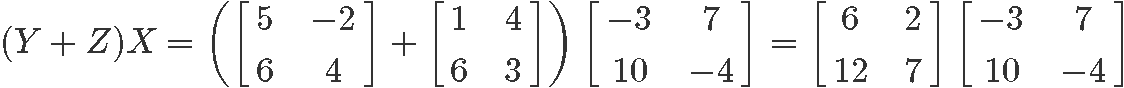 Properties of matrix multiplication