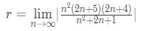 Equation 2: Divergence Ratio test pt. 9