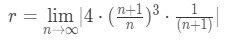 Equation 1: Convergence Ratio test pt. 10