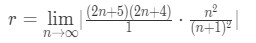Equation 2: Divergence Ratio test pt. 8