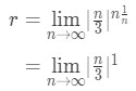 Equation 3: Divergence Root test pt. 5