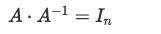 Equation 2: General condition for matrix A to be invertible