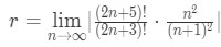 Equation 2: Divergence Ratio test pt. 6